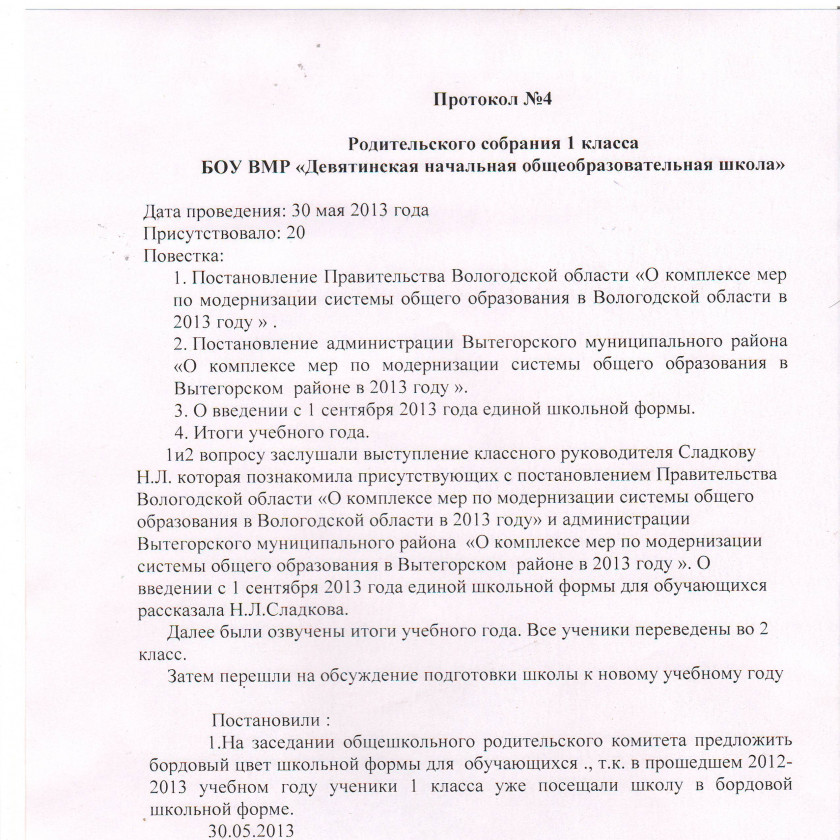 Обработчик запросов исчерпал внутренние ресурсы и ему не удалось предоставить план запроса 1с