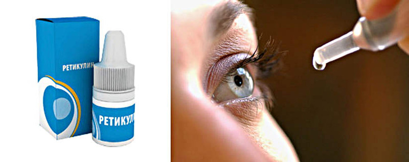 Реклама для лечения глаз