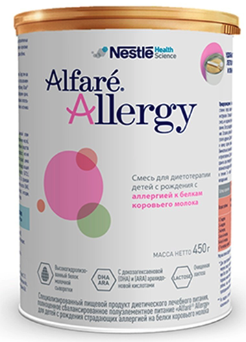 смесь для детей с аллергией к белкам